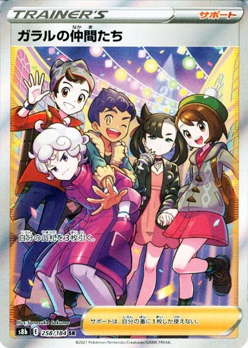 オリパイメージ画像