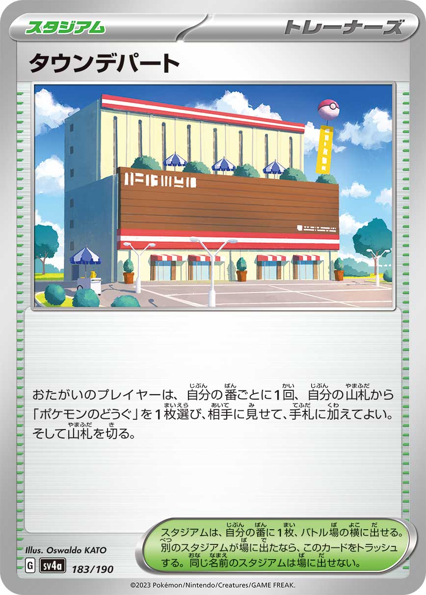 オリパイメージ画像